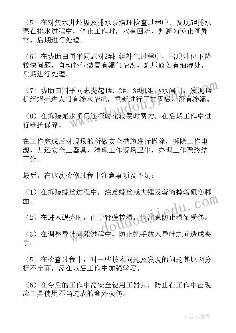 2023年幼儿园大班幼儿端午节教案及反思(模板10篇)