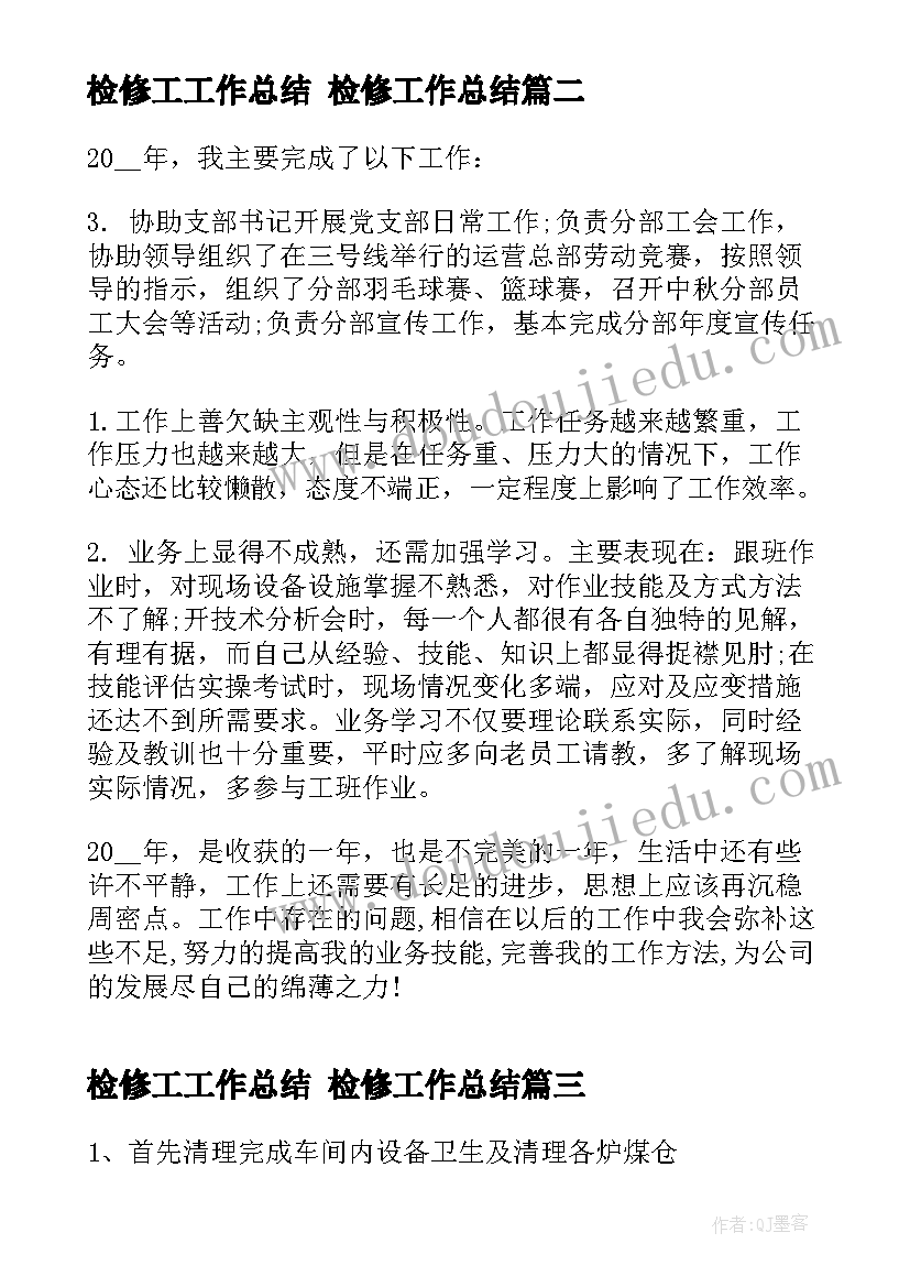 2023年幼儿园大班幼儿端午节教案及反思(模板10篇)