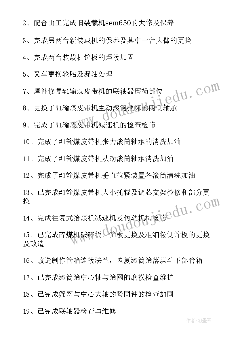 2023年幼儿园大班幼儿端午节教案及反思(模板10篇)