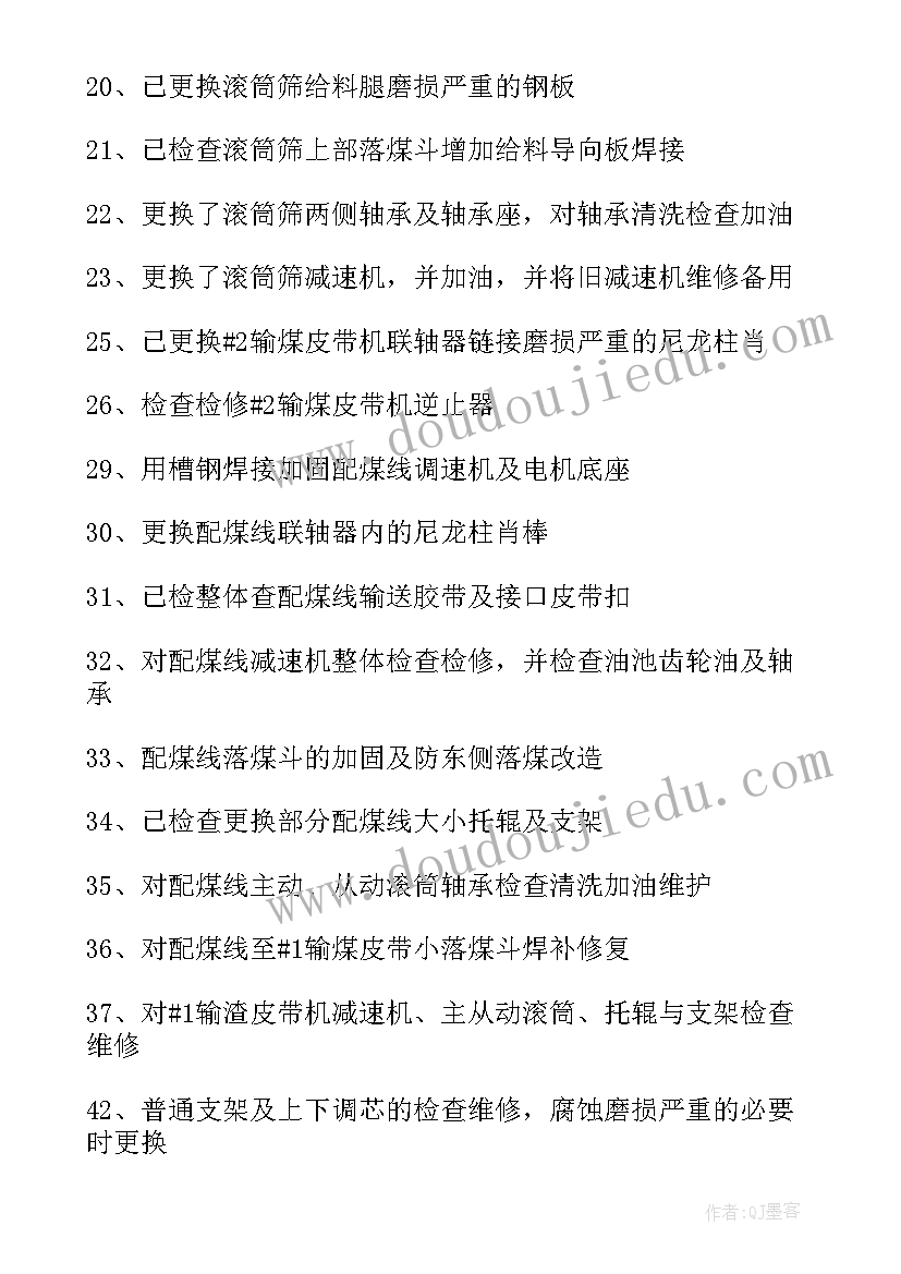 2023年幼儿园大班幼儿端午节教案及反思(模板10篇)