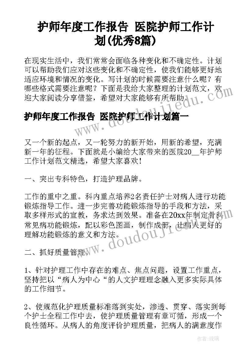 2023年幼儿园圣诞节活动策划方案做 幼儿园圣诞节活动策划方案(优秀10篇)