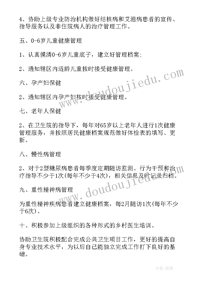 2023年幼儿园圣诞节活动策划方案做 幼儿园圣诞节活动策划方案(优秀10篇)