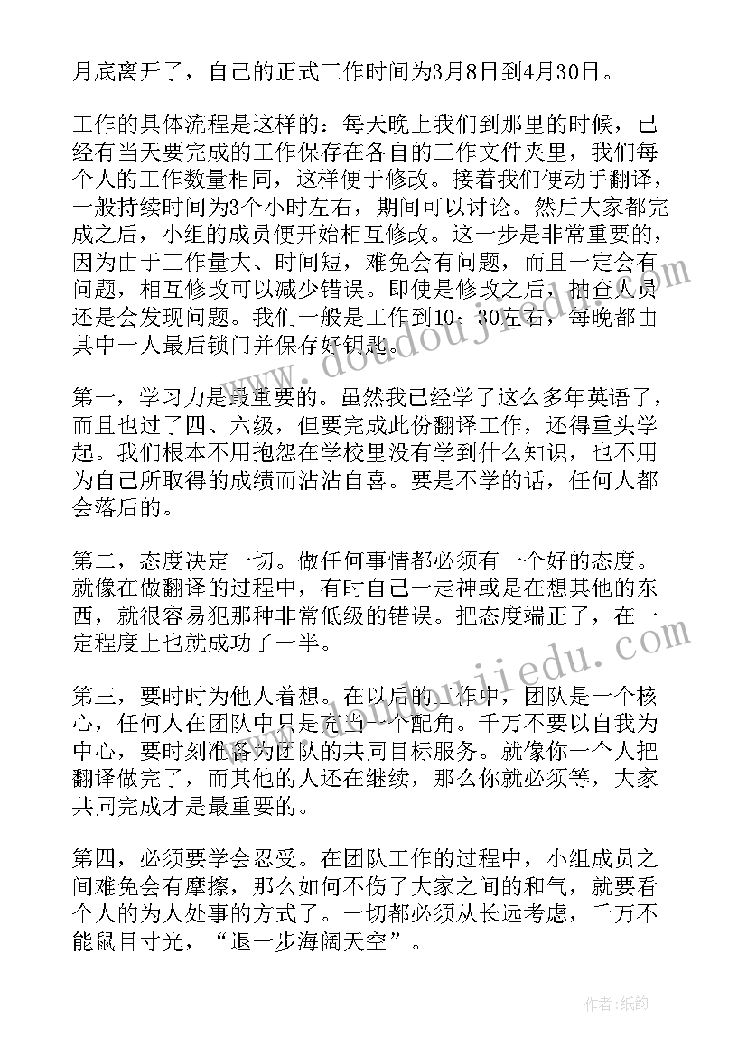 最新组织建设工作报告 组织建设的调研报告(实用5篇)