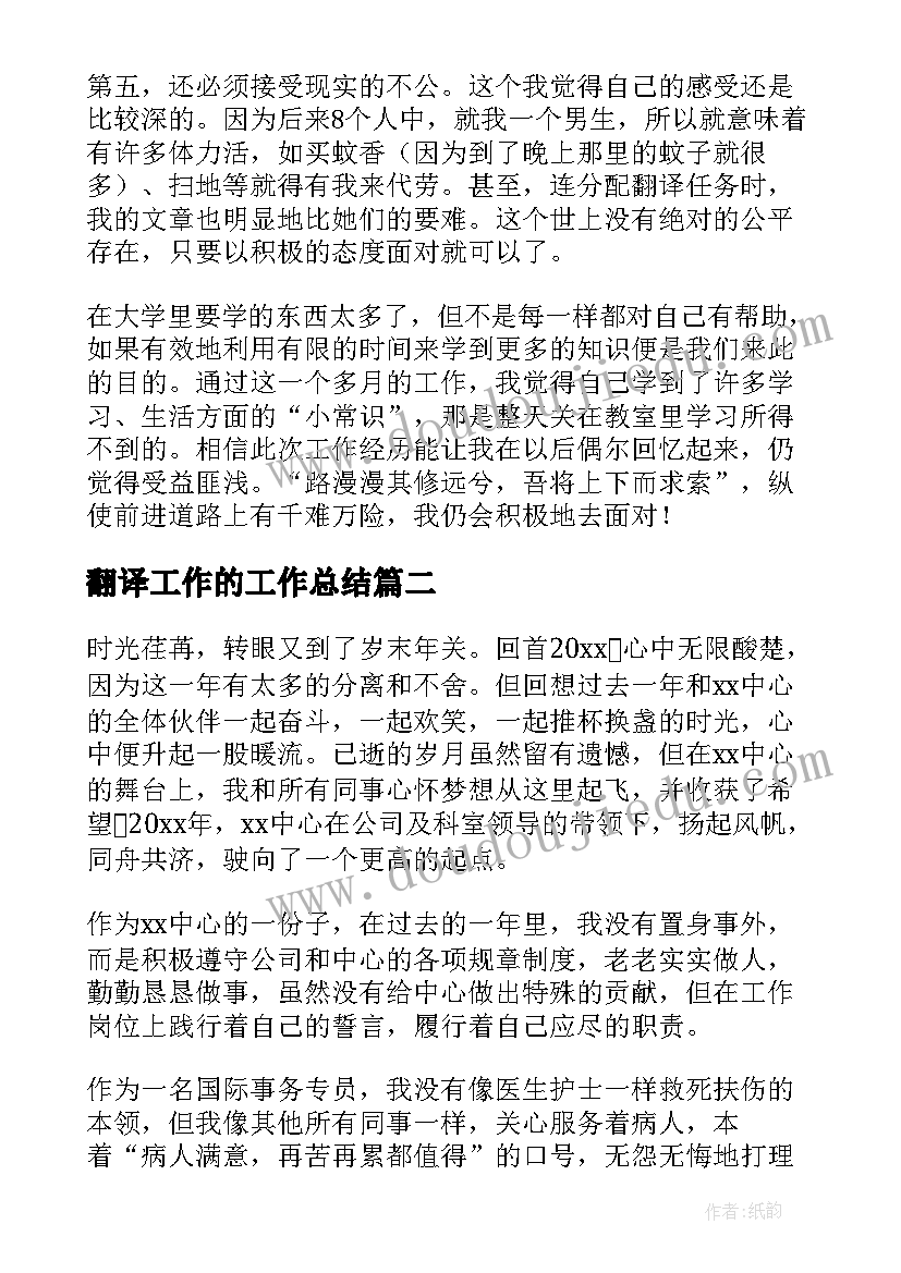 最新组织建设工作报告 组织建设的调研报告(实用5篇)