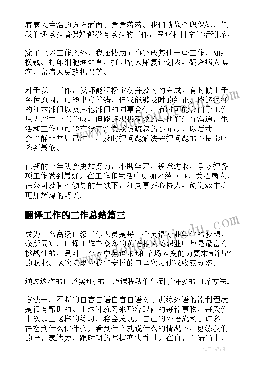 最新组织建设工作报告 组织建设的调研报告(实用5篇)