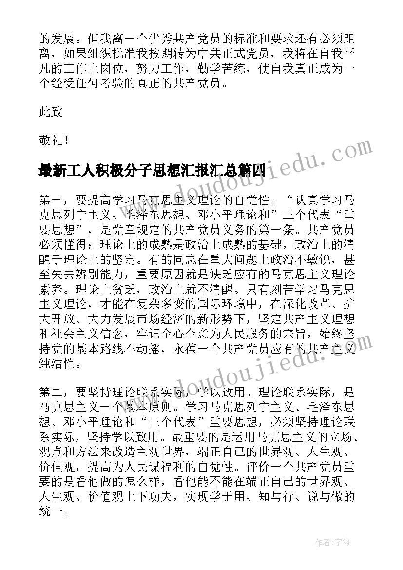 最新小学一年级体育课篮球教案(汇总5篇)