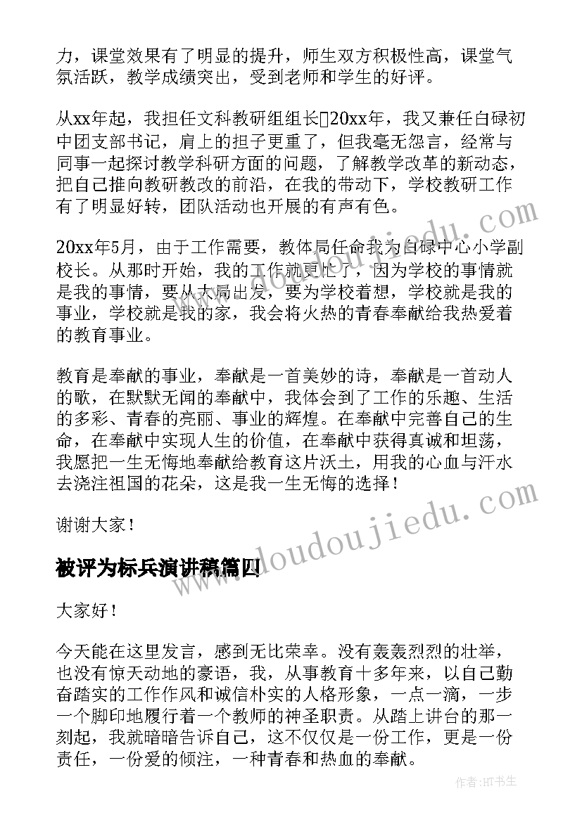 餐厅转让合同协议书简易版(实用5篇)