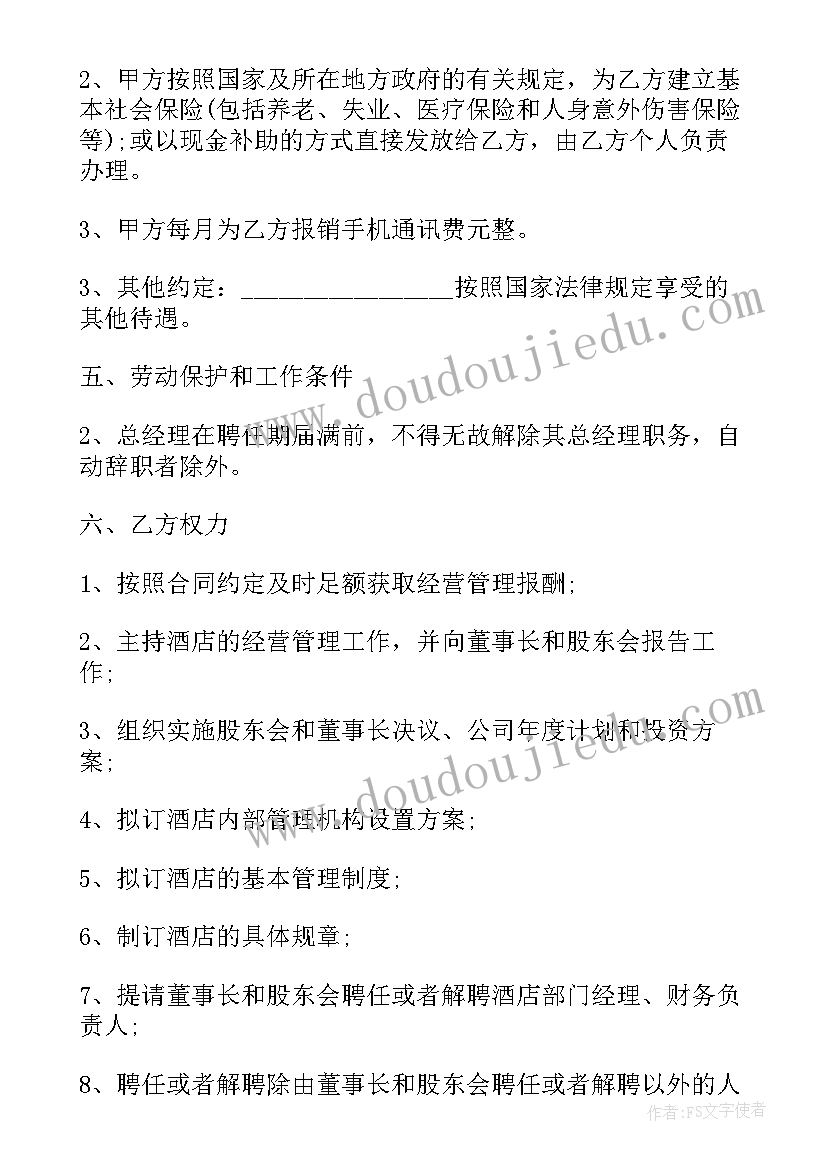 防溺水安全教育总结幼儿园中班 幼儿园防溺水安全教育活动总结(大全8篇)