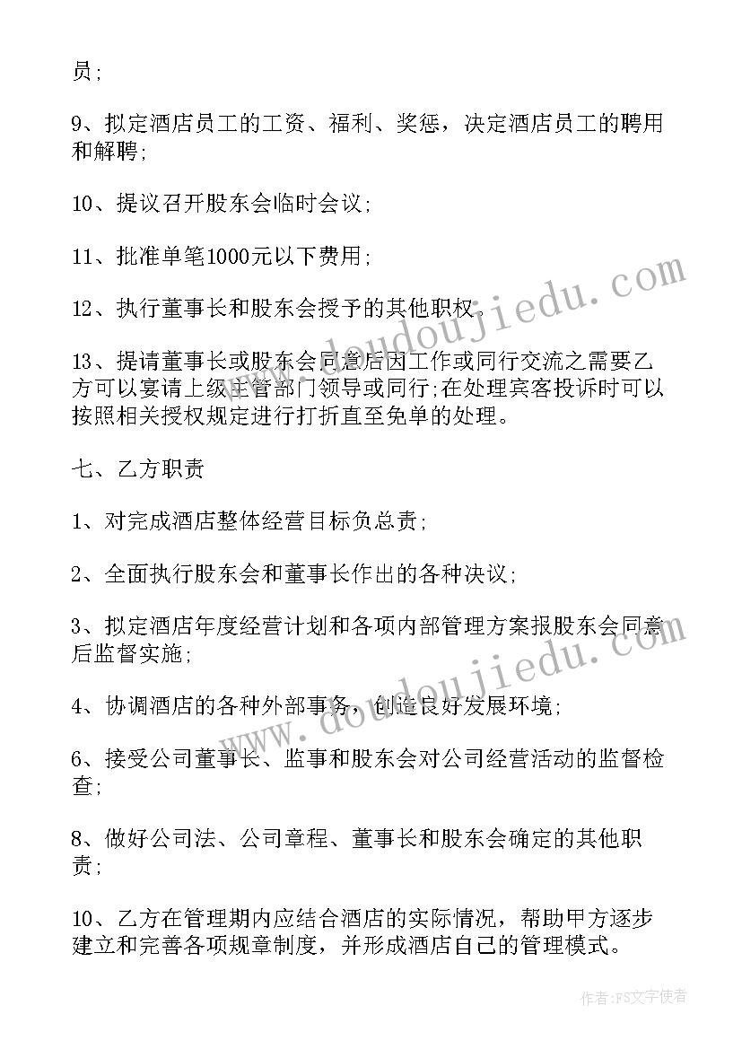 防溺水安全教育总结幼儿园中班 幼儿园防溺水安全教育活动总结(大全8篇)