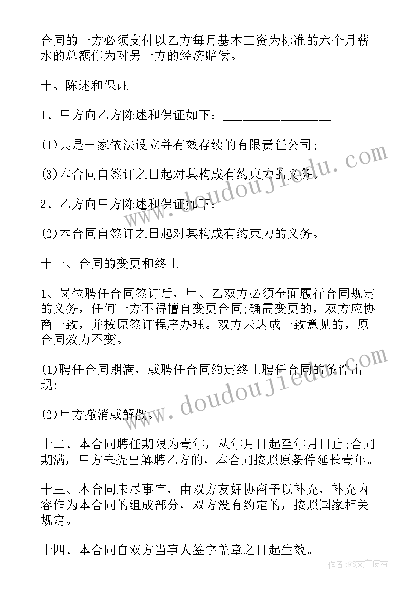 防溺水安全教育总结幼儿园中班 幼儿园防溺水安全教育活动总结(大全8篇)