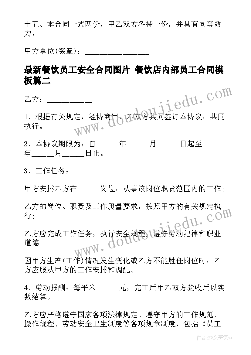 防溺水安全教育总结幼儿园中班 幼儿园防溺水安全教育活动总结(大全8篇)