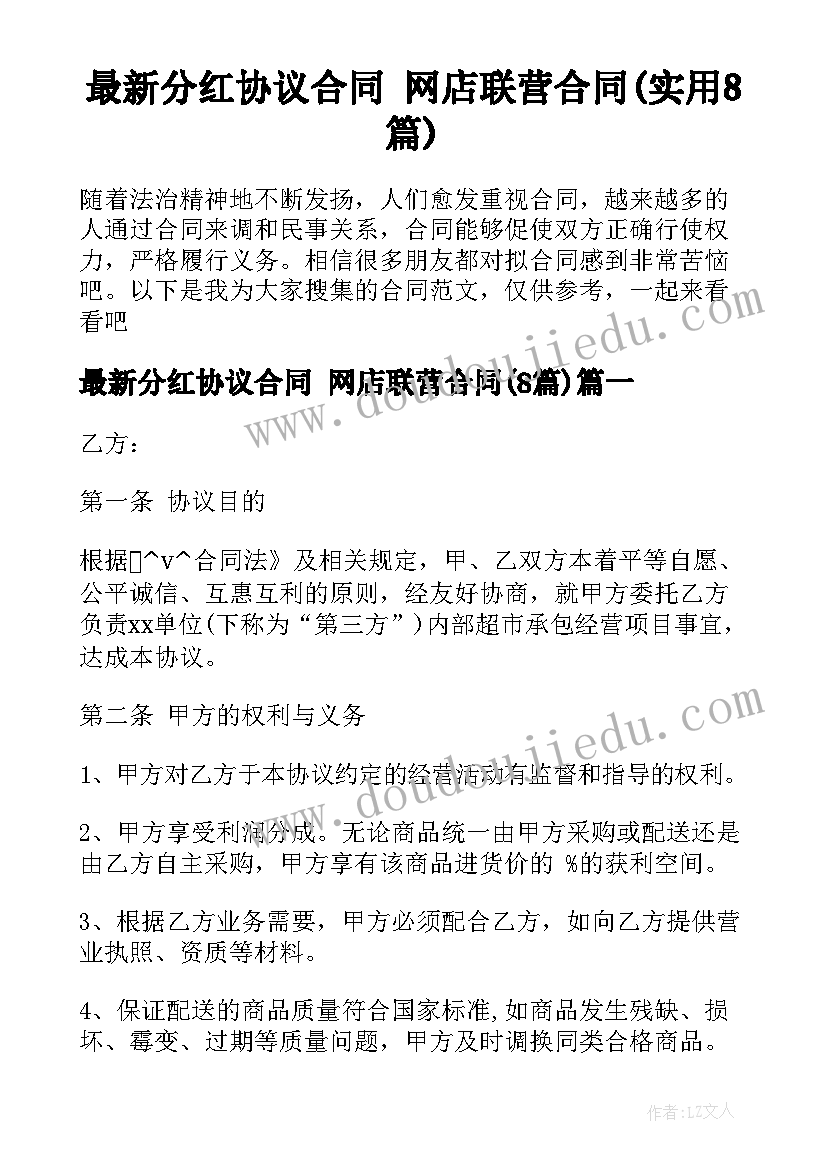 最新小学校本培训方案设计 小学校本培训工作计划(优质5篇)