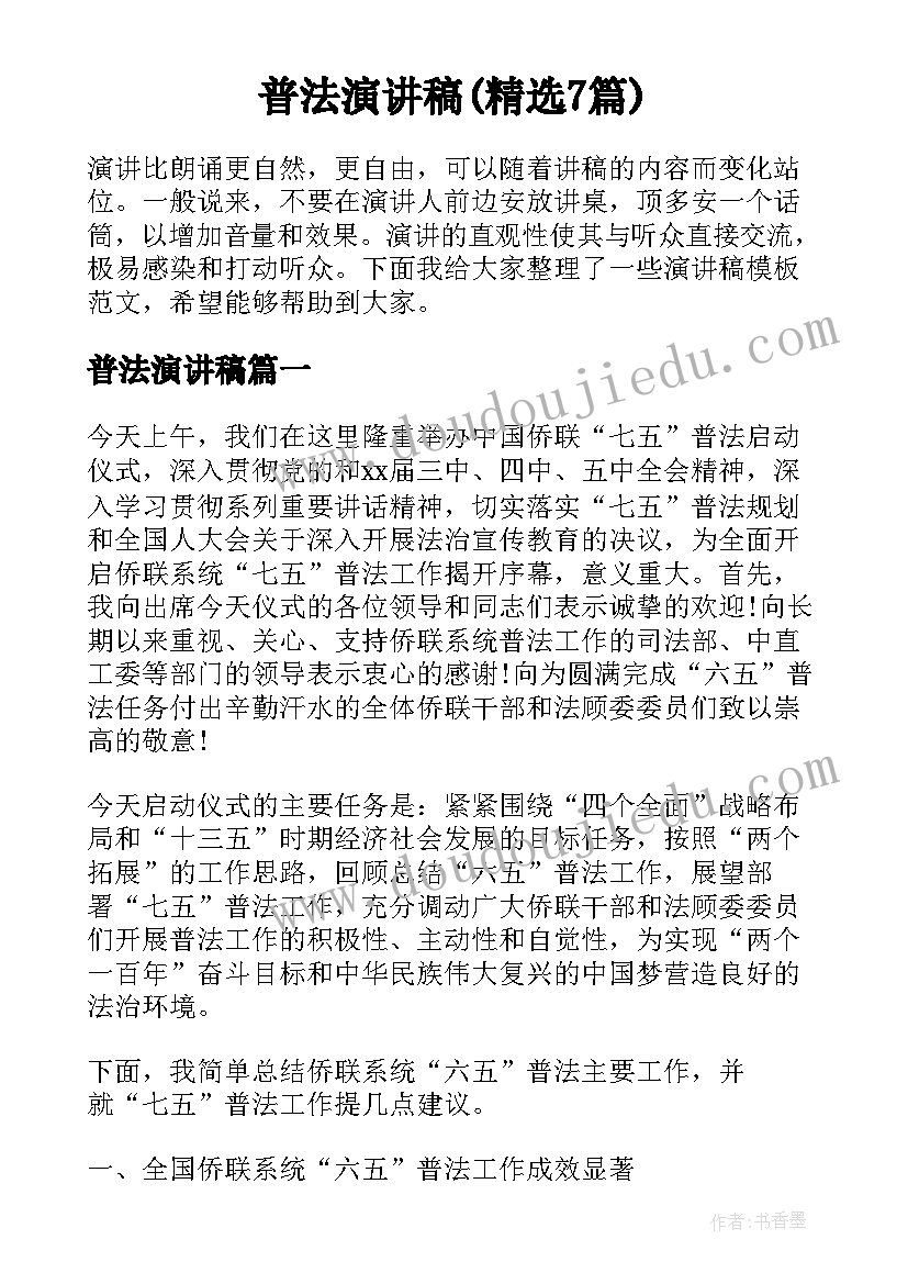 2023年半日活动开放方案(通用6篇)