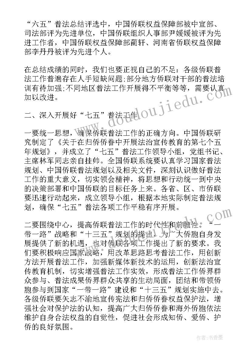 2023年半日活动开放方案(通用6篇)