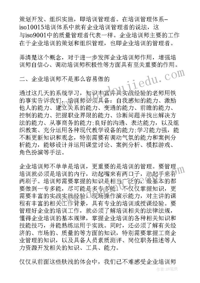 2023年快艇体验感受心得(通用8篇)