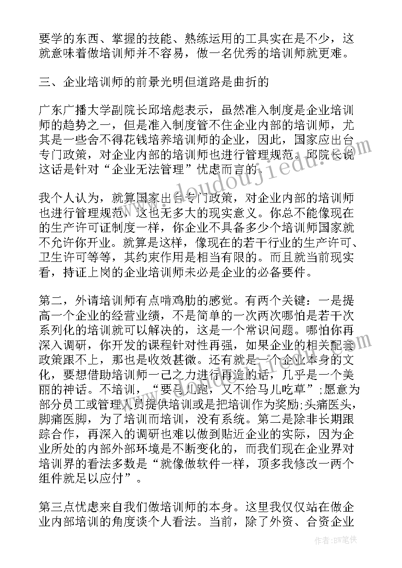 2023年快艇体验感受心得(通用8篇)