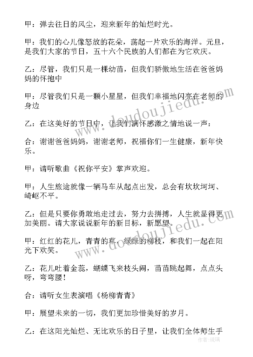 2023年警察试用期满个人工作总结 试用期满转正述职报告实用(大全6篇)