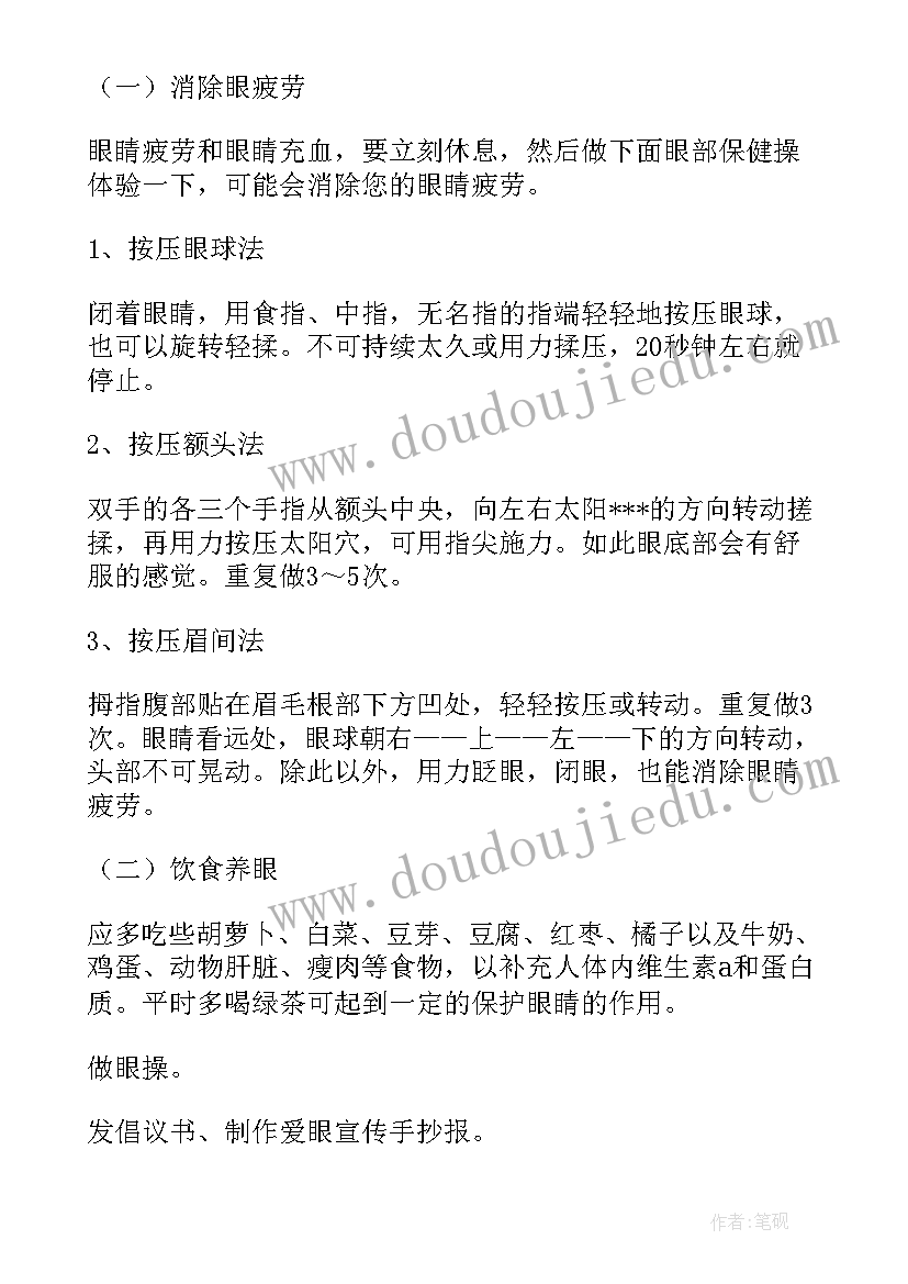 2023年小班社会让座教案反思(优秀8篇)