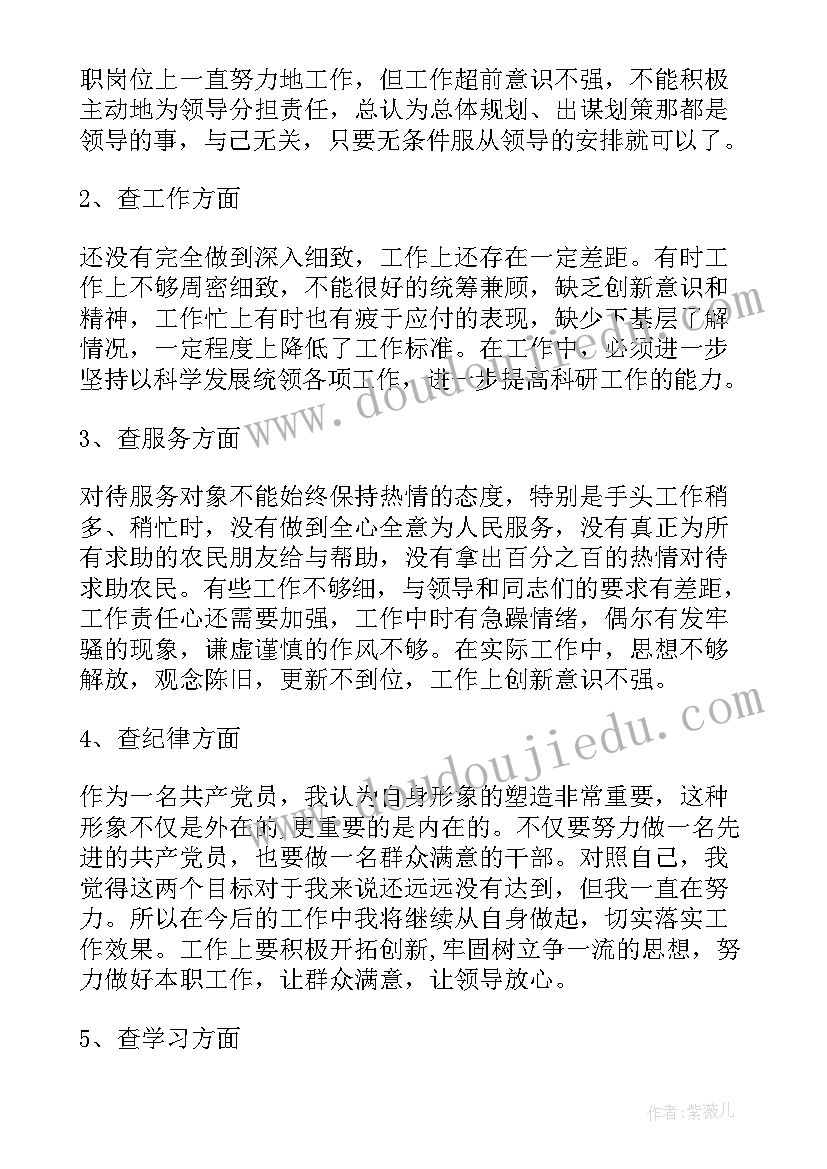 2023年应收应付管理系统心得体会(精选5篇)