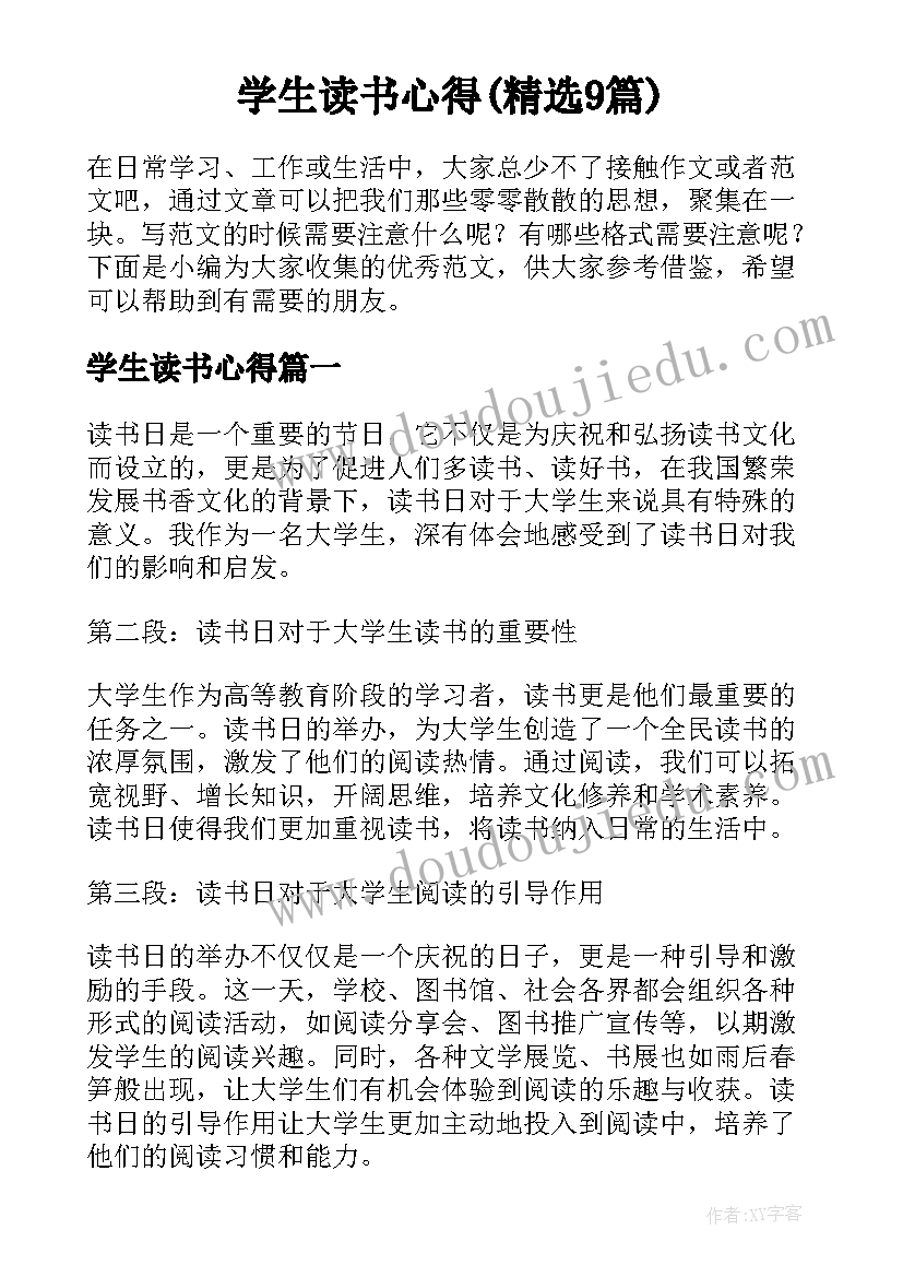 2023年小学数学方程问题教学反思 小学数学解简易方程教学反思(优质5篇)