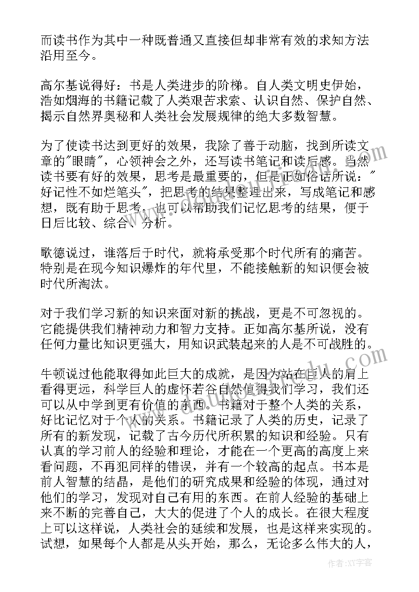 2023年小学数学方程问题教学反思 小学数学解简易方程教学反思(优质5篇)