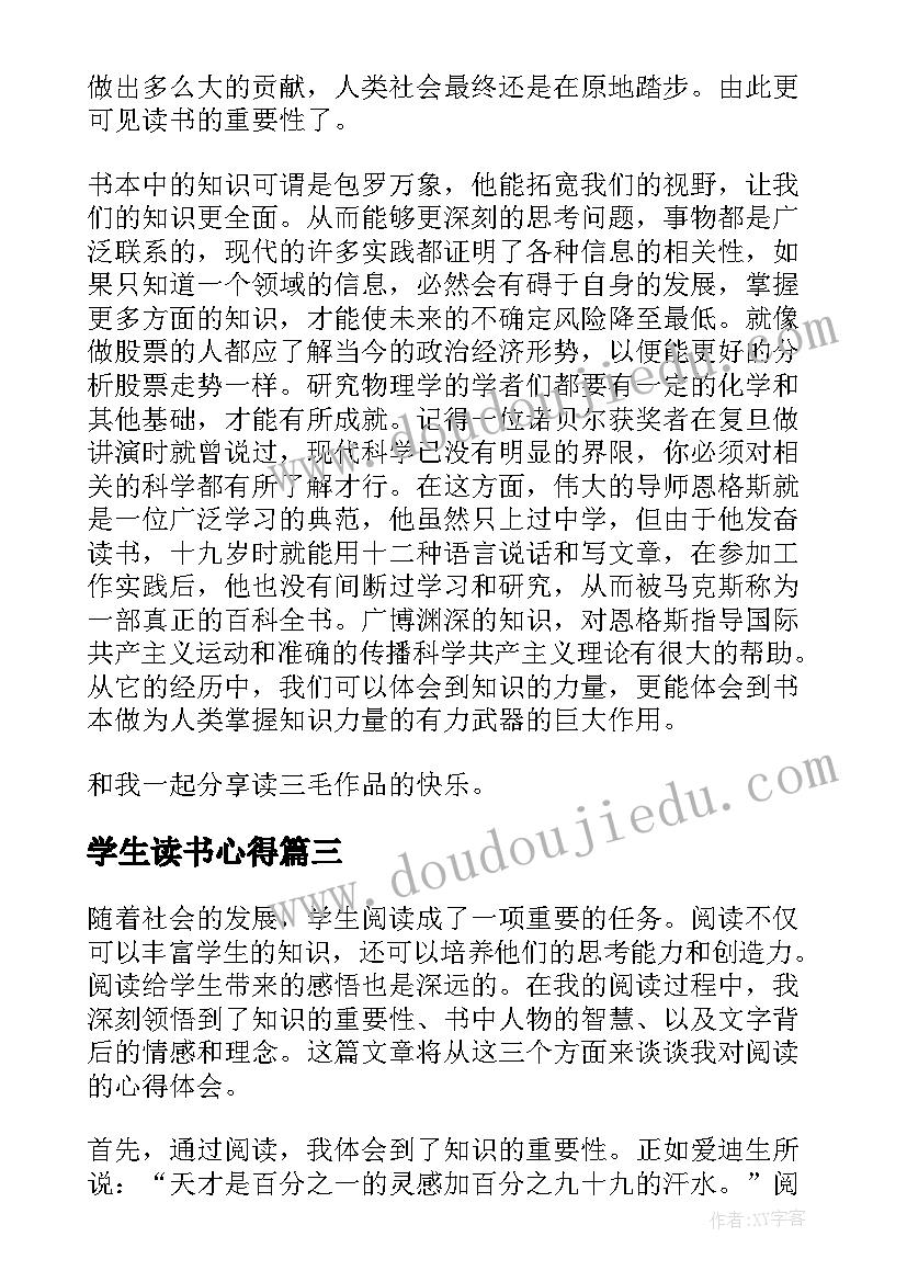 2023年小学数学方程问题教学反思 小学数学解简易方程教学反思(优质5篇)