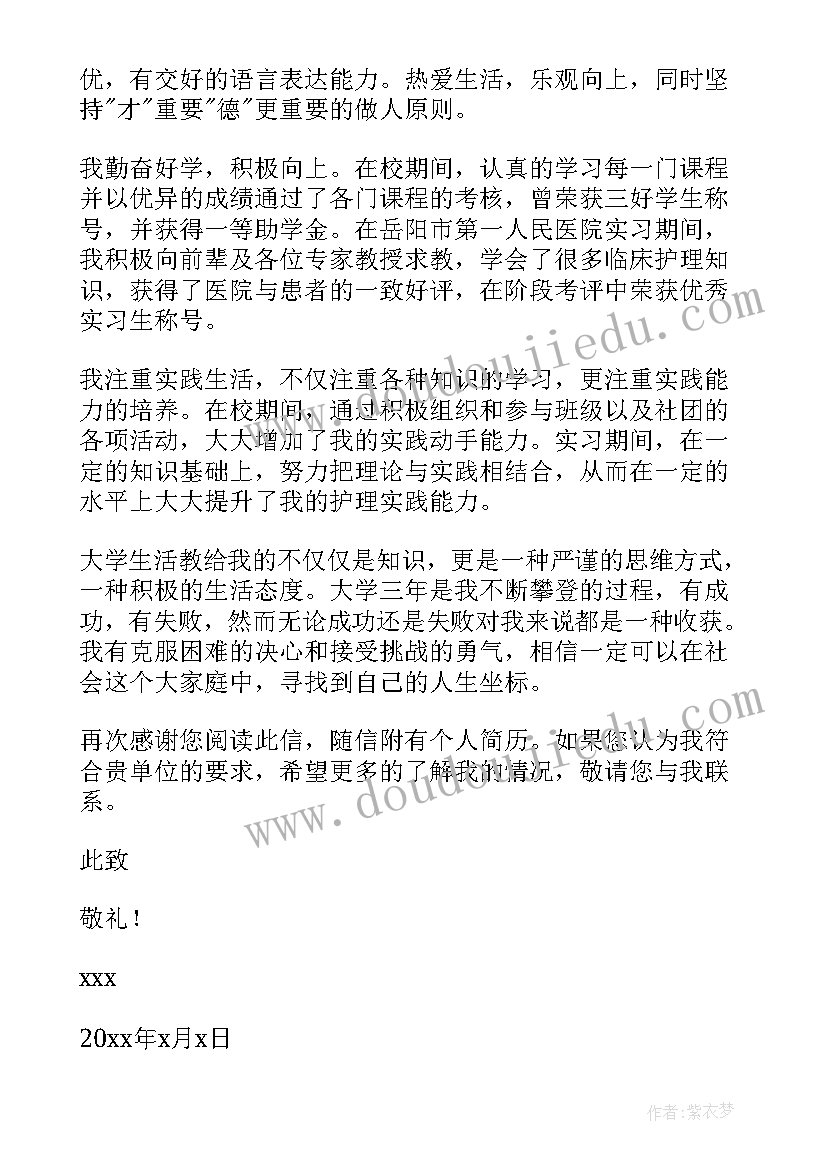 2023年助产师心得体会 助产心得体会(优质8篇)