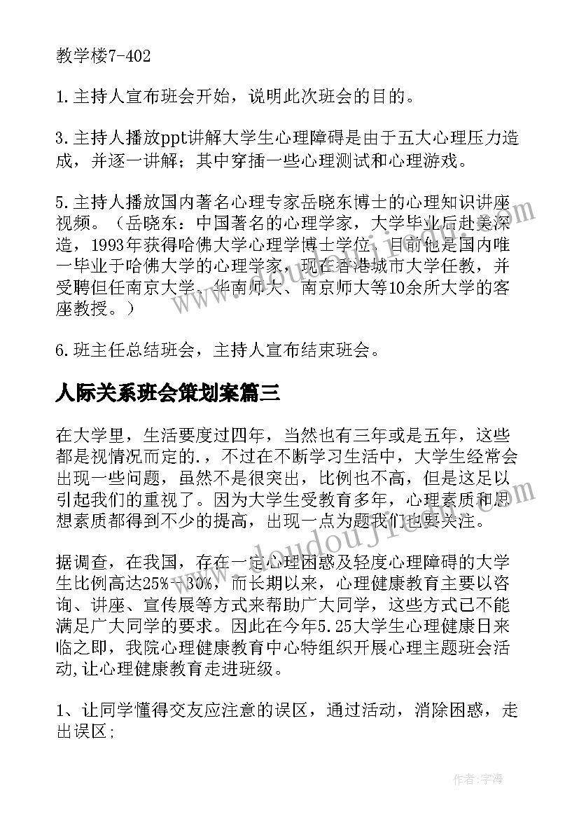 最新中间业务收费专项治理报告(优质5篇)