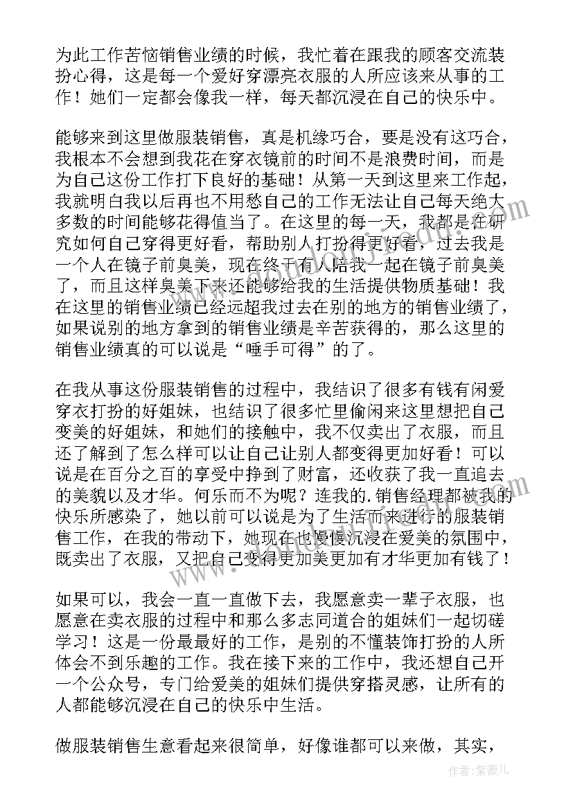 鲁迅与时间阅读及答案 认识时间教学反思(优秀9篇)