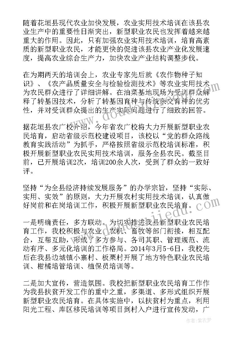 2023年精准扶贫心得体会(精选6篇)