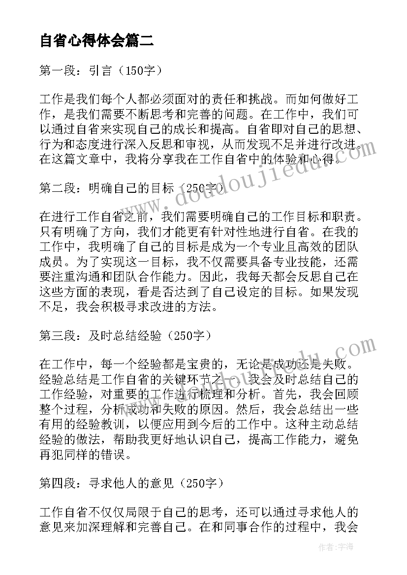 小学数学工作坊计划 数学教师工作计划(汇总7篇)