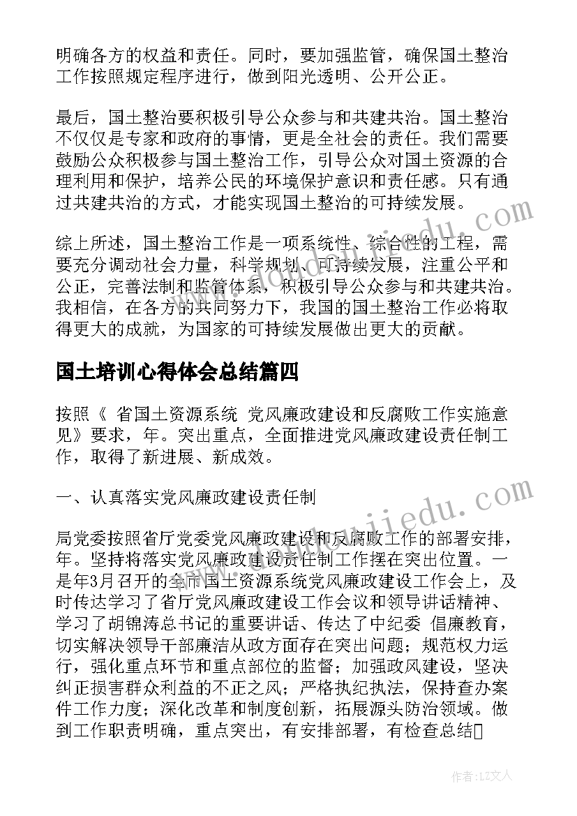 2023年大班体育降落伞教案 大班体育活动方案(通用10篇)