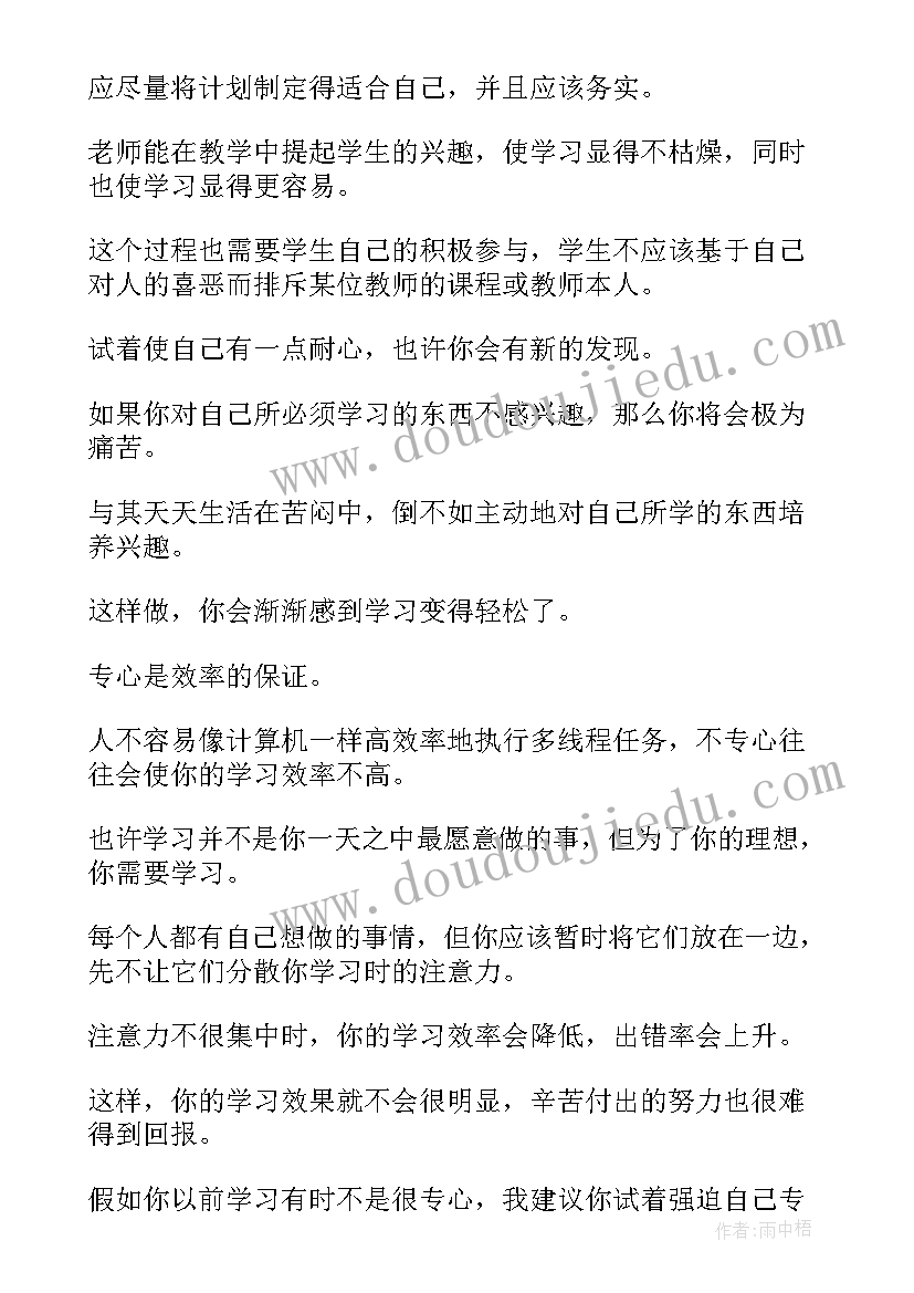 最新培训报到流程图 培训心得体会(模板9篇)