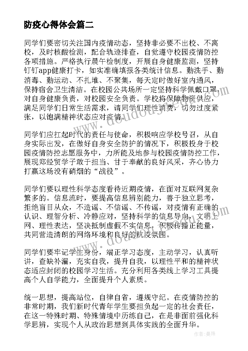 幼儿猜谜语教案 幼儿园教案猜谜语猴子(精选5篇)