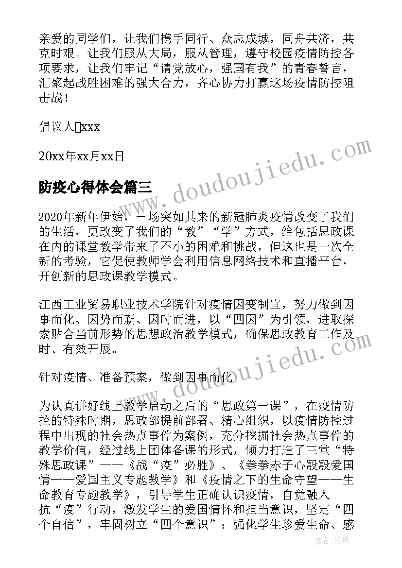 幼儿猜谜语教案 幼儿园教案猜谜语猴子(精选5篇)