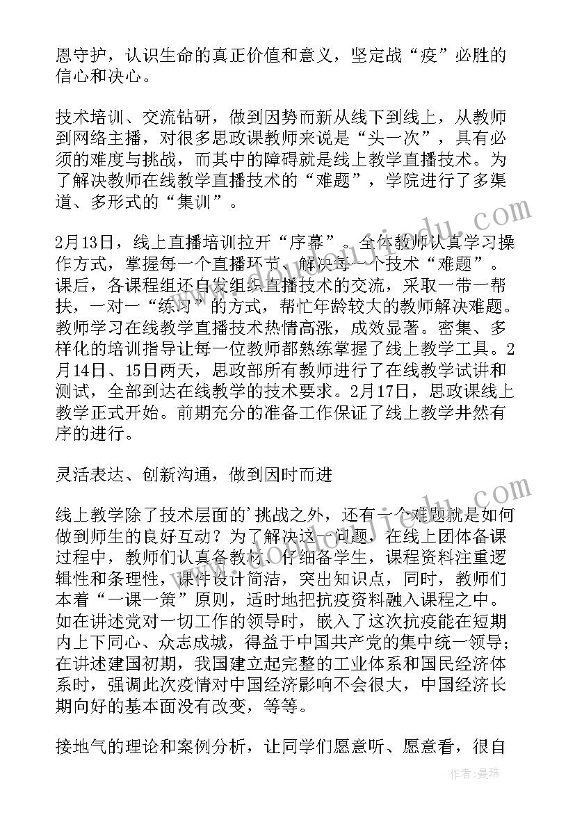 幼儿猜谜语教案 幼儿园教案猜谜语猴子(精选5篇)