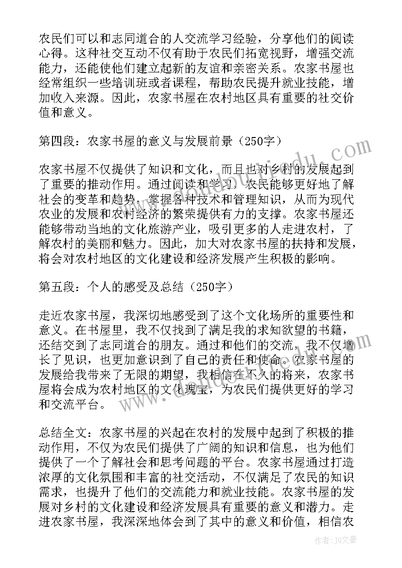 最新中国健康状况调查报告央视网(精选7篇)