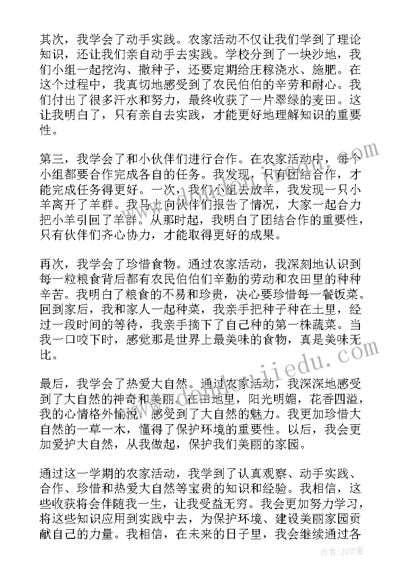 最新中国健康状况调查报告央视网(精选7篇)