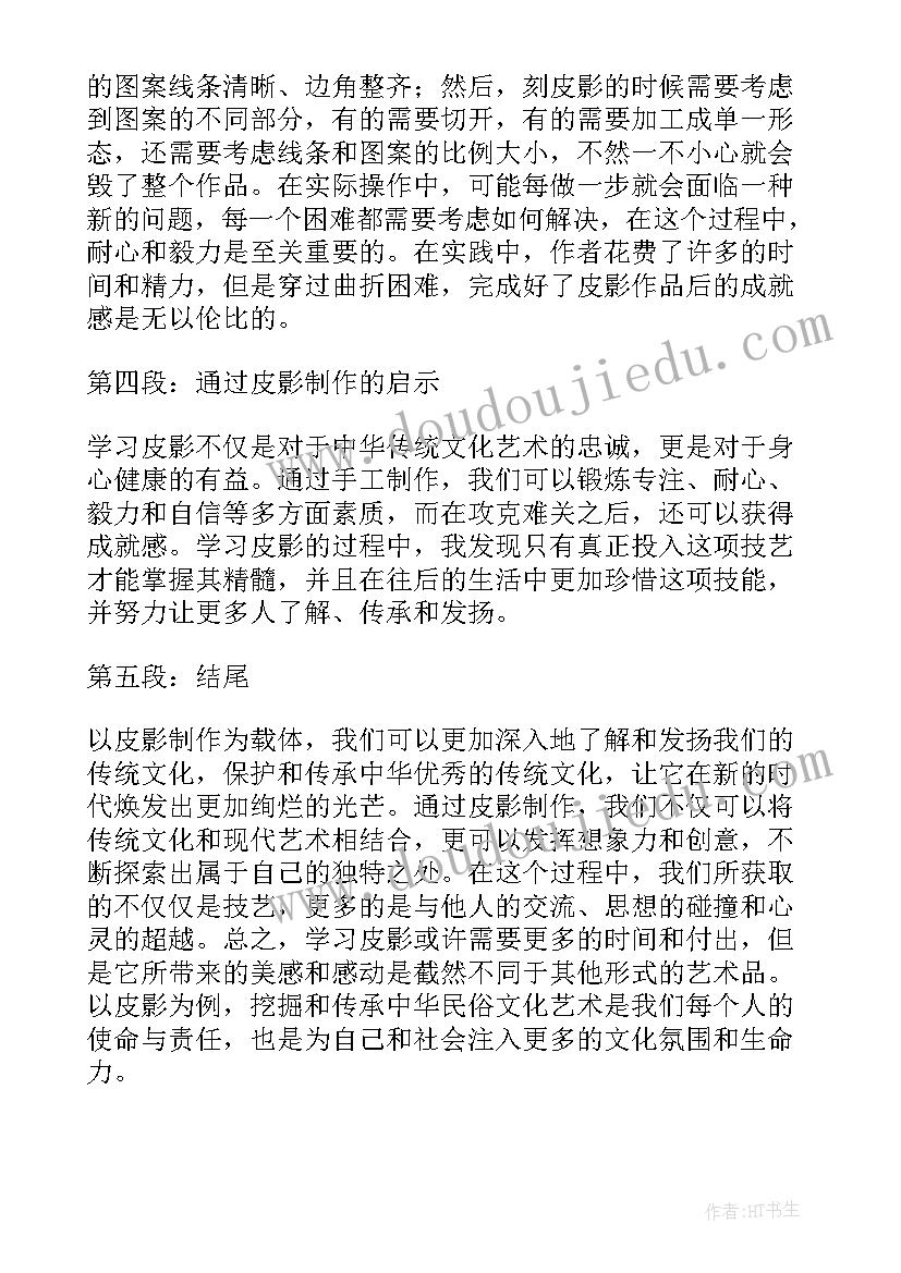 幼儿园小班秋季安全工作总结(汇总9篇)