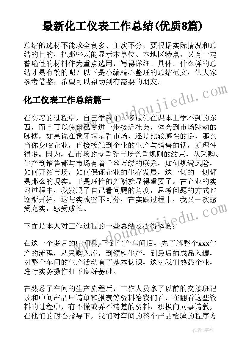 公司员工奖励申请 公司奖励申请书实用(大全5篇)