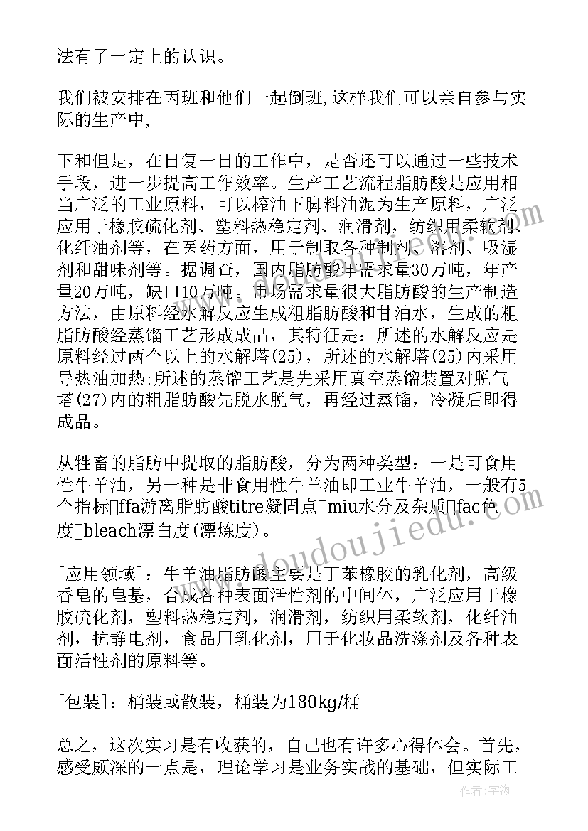 公司员工奖励申请 公司奖励申请书实用(大全5篇)