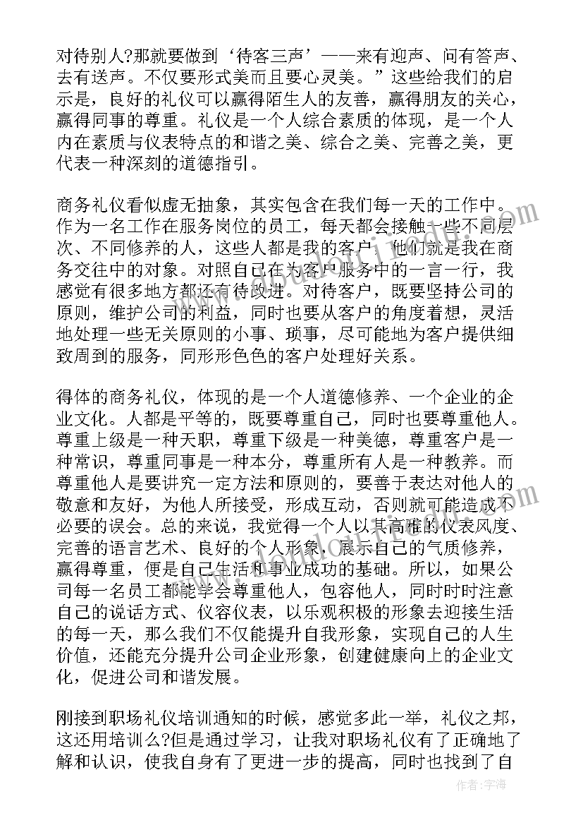 公司员工奖励申请 公司奖励申请书实用(大全5篇)