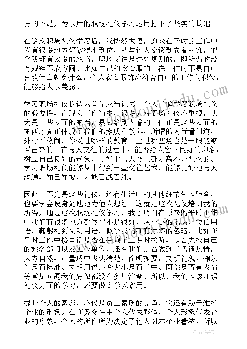 公司员工奖励申请 公司奖励申请书实用(大全5篇)