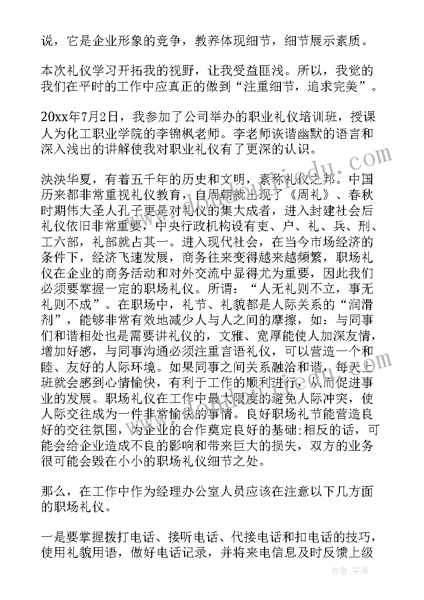 公司员工奖励申请 公司奖励申请书实用(大全5篇)