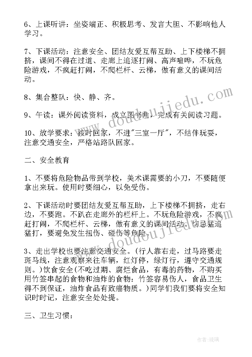 最新康复科年终总结个人总结(大全5篇)