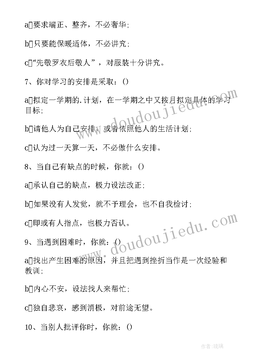 最新康复科年终总结个人总结(大全5篇)