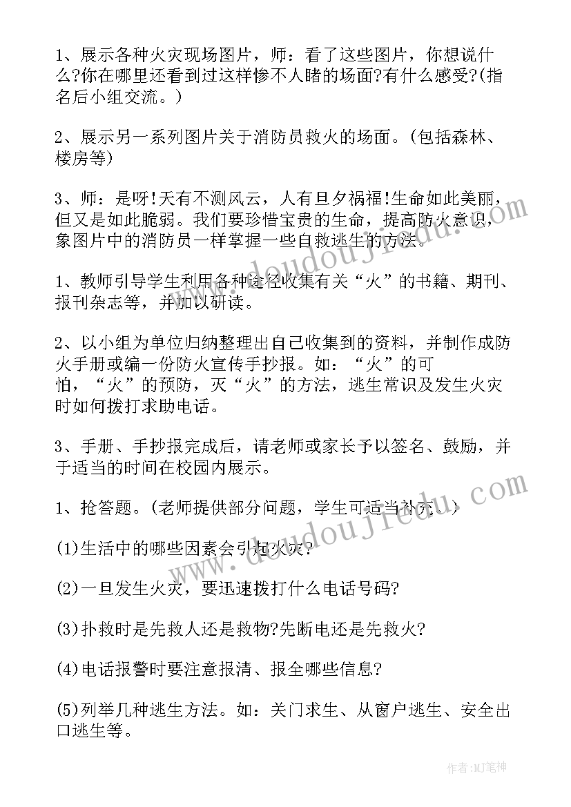 2023年语文五年级学科教学计划 五年级语文教学计划(优秀8篇)