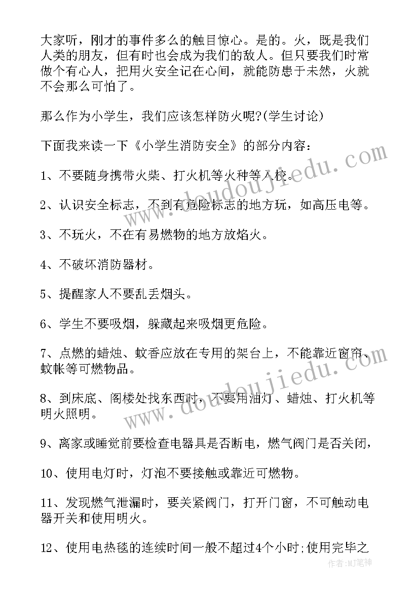 2023年语文五年级学科教学计划 五年级语文教学计划(优秀8篇)