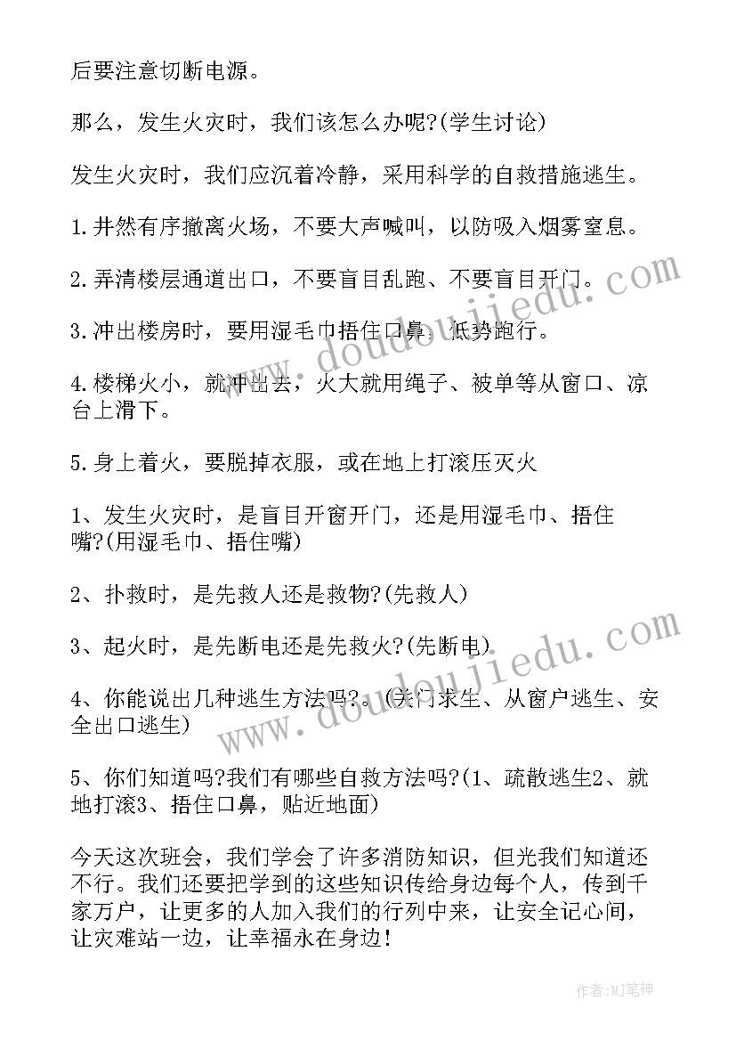 2023年语文五年级学科教学计划 五年级语文教学计划(优秀8篇)