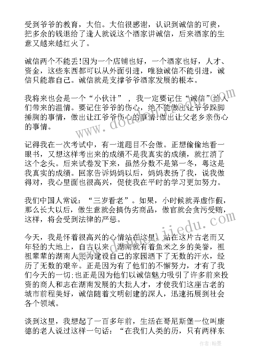 班会班主任讲话(通用8篇)